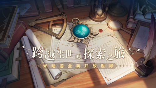 原神1.1反和谐mod
