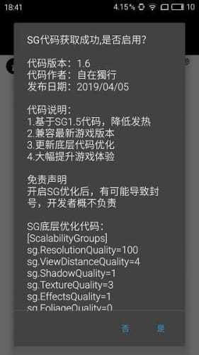 天尚网