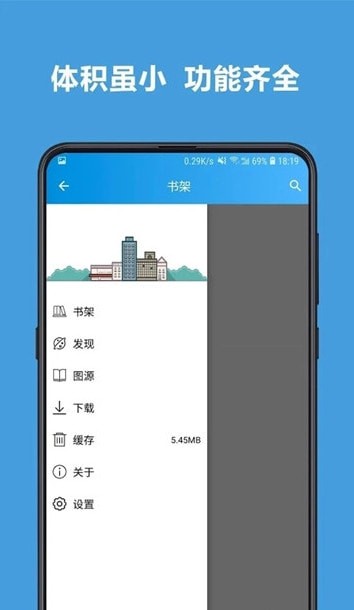异次元APP