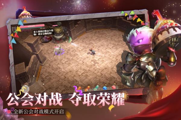 魔渊之刃安卓版