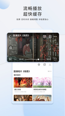 影视大全高清版