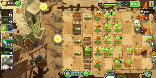 植物大战僵尸2破解版内购免费通关攻略截图3
