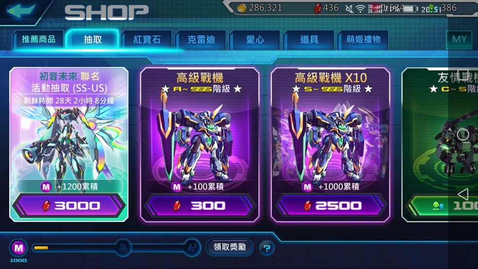 第一序列重建