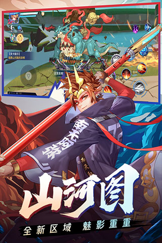 时空猎人腾讯qq版
