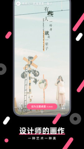 抖音飞出天际动态壁纸软件下载-卡西欧飞出天际动态壁纸高清完整版下载