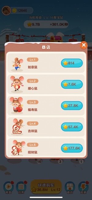欢乐鼠小弟红包版
