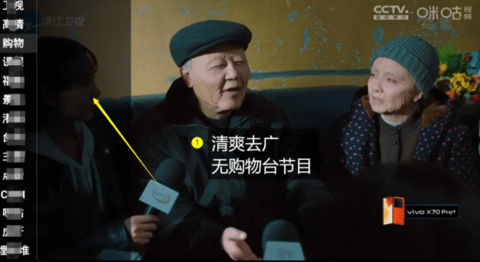 星火tv