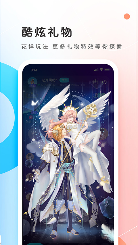 PP约玩最新版