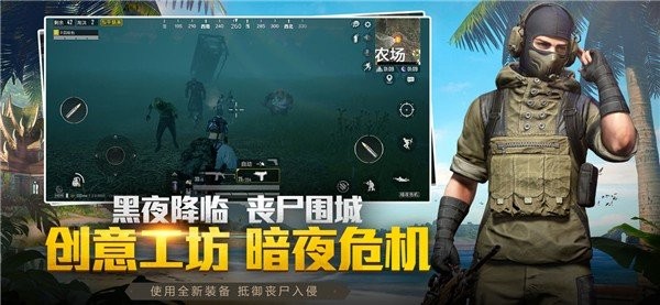杰南画质助手安卓版