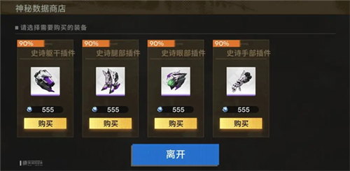 行界新手攻略大全9