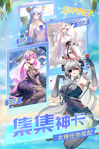 闪烁之光手机版