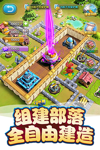 我的恐龙安卓版
