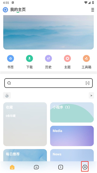 海阔视界 海阔视界