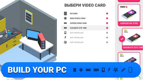 pc creator pro