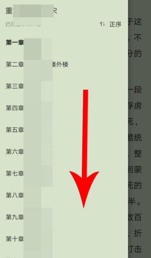 番茄小说吾爱破解-番茄小说吾爱破解
