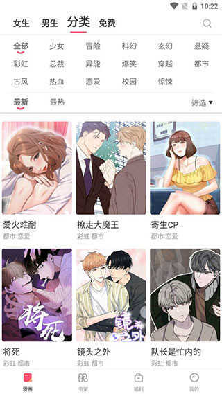 香香腐宅boylo