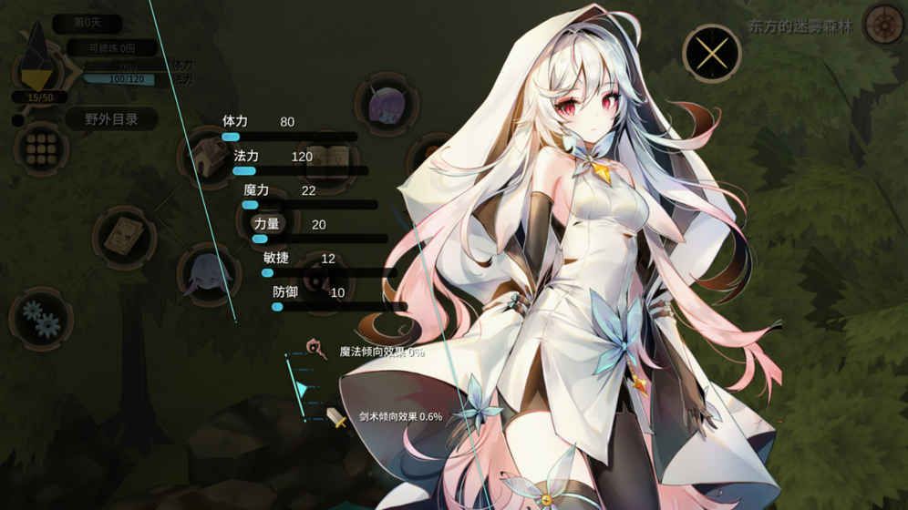 魔女之泉3