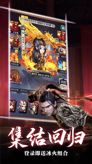 秦时明月卡牌版安卓版