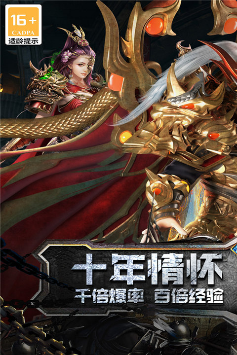 海蛇传奇(欢乐版)