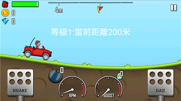 登山赛车正版中文版 登山赛车正版中文版