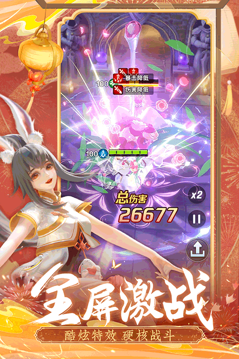 上古王冠折扣版