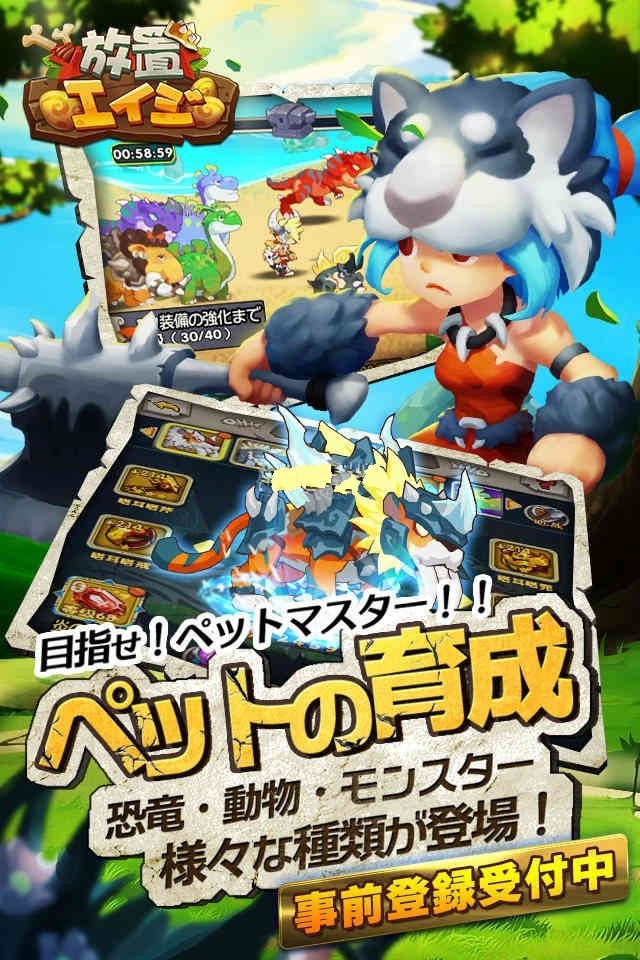 放置时代官方版