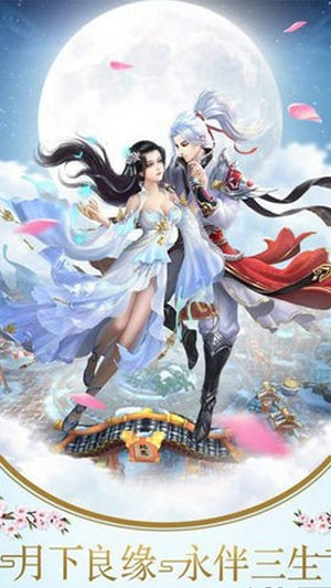 幻世九转
