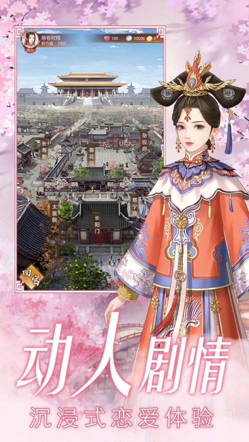 大清皇后