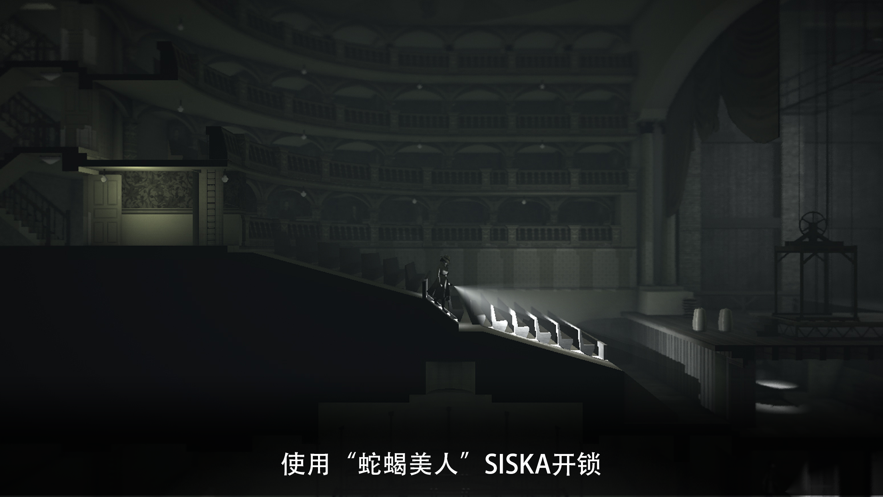 黑白雨夜安卓中文版