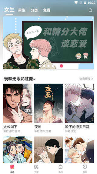 香香腐宅boylo