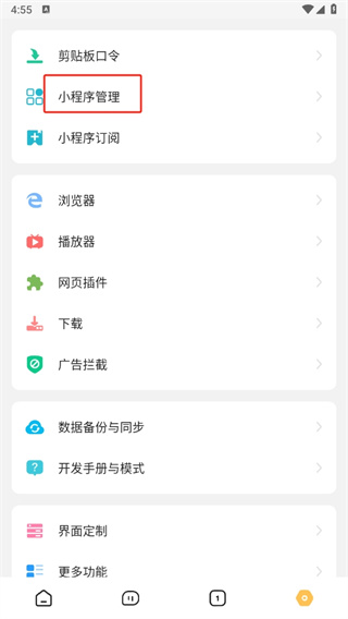 海阔视界 海阔视界