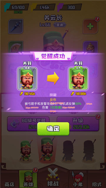 谁都别想逃手游