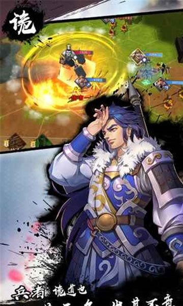 三国九州战纪