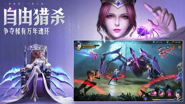 斗罗大陆：魂师对决最新版