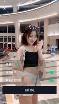 微信美化包下载(WeChat)