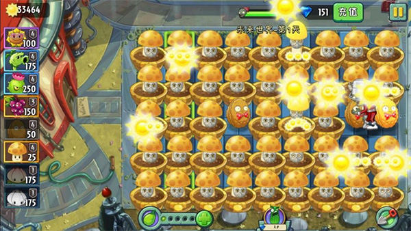 植物大战僵尸2破解版内购免费金币怎么刷截图3
