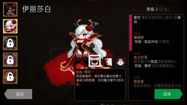 地牢制造者中文版(DungeonMaker)