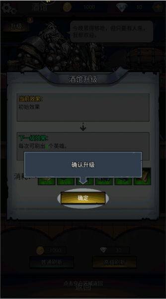 上古封神官方版12
