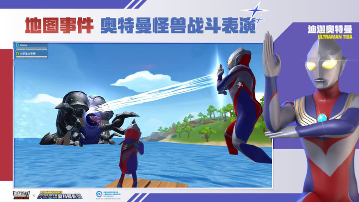 香肠派对先行服s11赛季