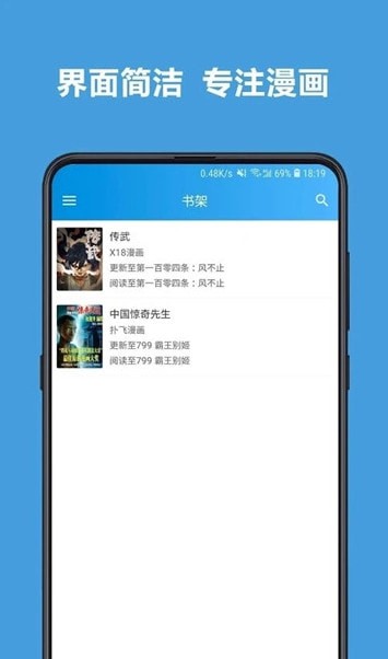 异次元APP