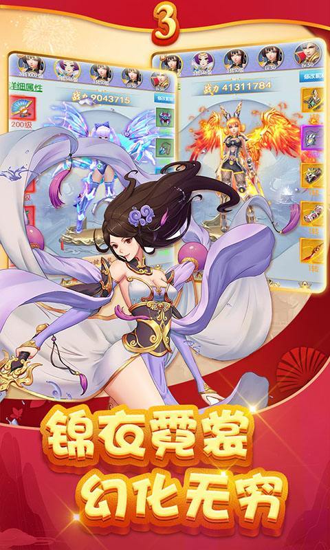聚仙
