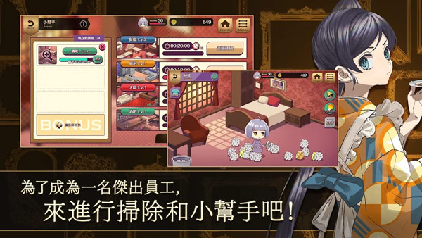 黃昏旅店Re