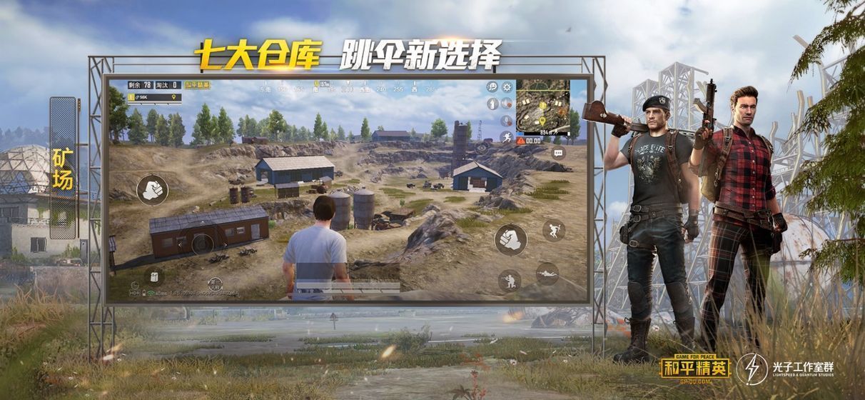 杰南画质助手2.0官方版下载-杰南画质助手2.0官方版最新版免费下载