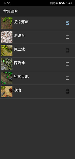 鱼池