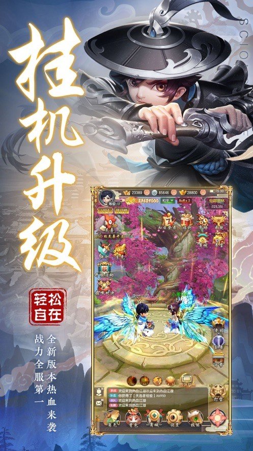一寸相思官网版