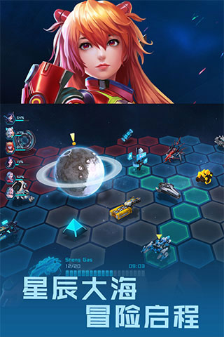 女神星球官方正版