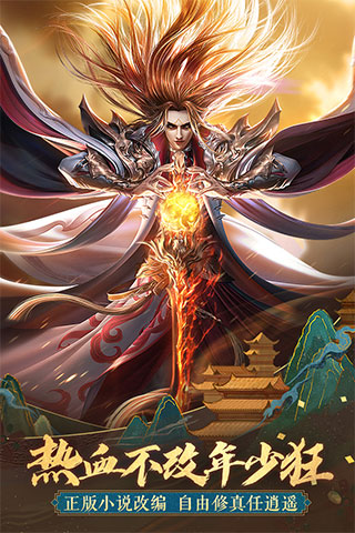 太古神王手机版