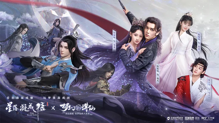 梦幻新诛仙官网版