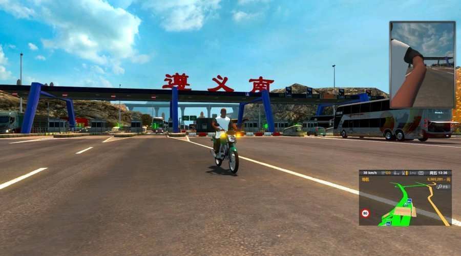遨游2