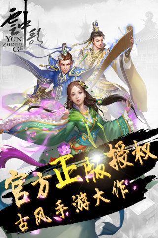 永恒大陆双卡版